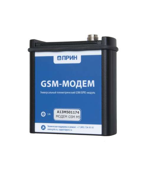 Модем GSM PRINCE ADA GSM2L7 (M5R2) Сигнализация
